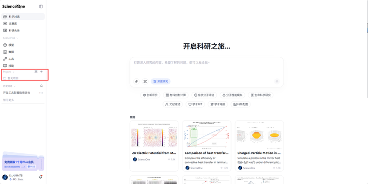 页面截图